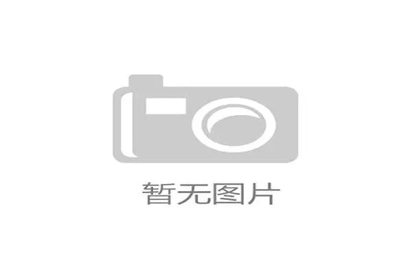 篮网官方宣布与中国球员曾凡博正式签约 加入NBA大家庭