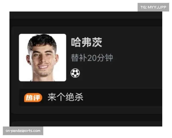 阿森纳客场1-0绝杀葡萄牙体育，哈弗茨第91分钟建功